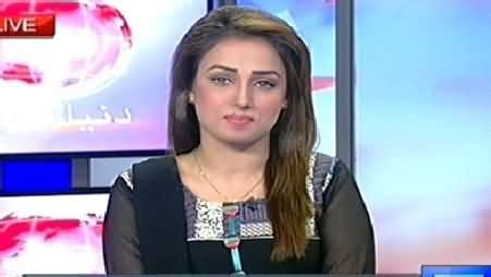 Dunya News 9pm Bulletin 25th November 2014