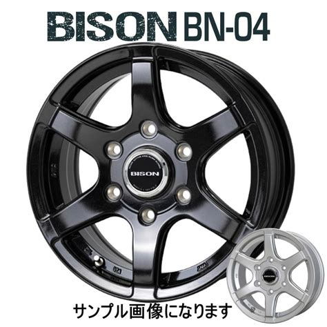 HOT STUFF BISON バイソン BN インチ J PCD 穴 メタリックブラック 新品 本セット