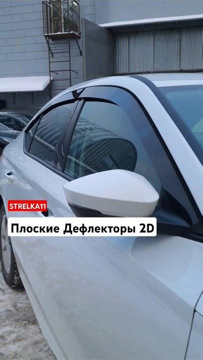 Плоские Дефлекторы окон 2D для Skoda Octavia (Ветровики Шкода Октавия ...