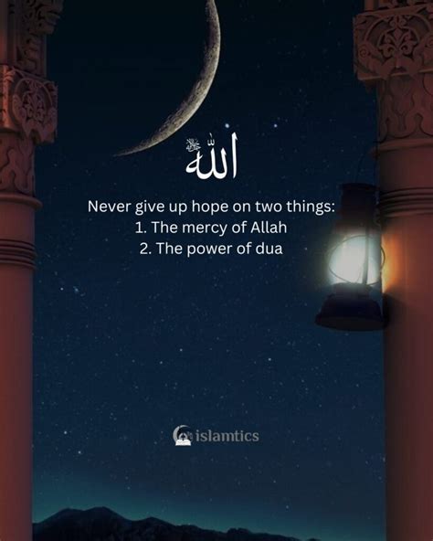 Never Give Up Hope On Two Things The Mercy Of Allah 2 The Power Of