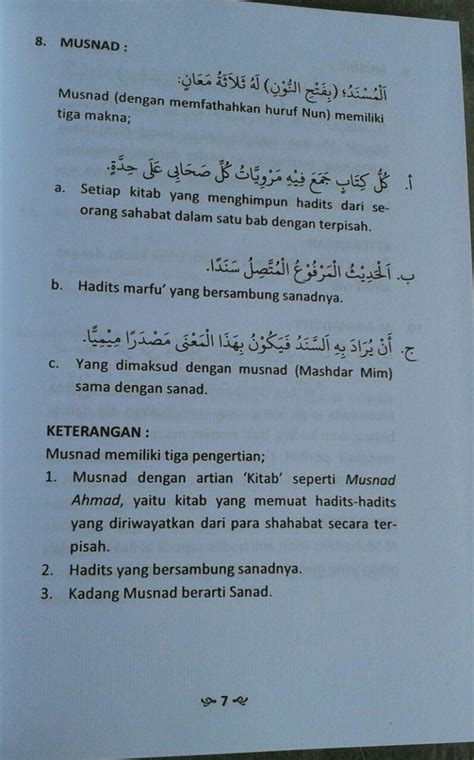 Buku Pokok Pokok Ilmu Musthalah Hadits Toko Muslim Title