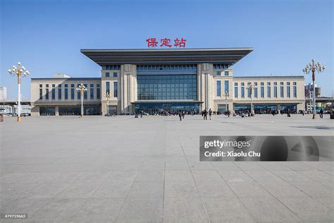 A Genernal View Of Baoding Railway Station On March 20 Baoding Hebei