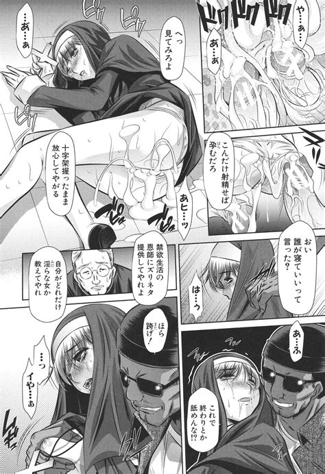 72 Page 24 Nhentai Hentai Doujinshi And Manga
