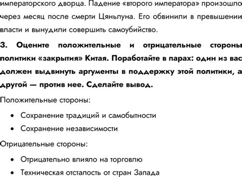 (Решено)Стр.221 Новый учебник ГДЗ Юдовская Баранов 8 класс по истории