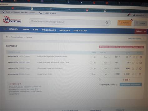 286104L000 Передняя выхлопная труба в сборке KIA HYUNDAI | Запчасти на ...