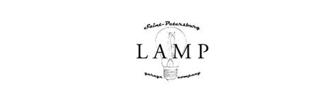 Таблица размеров | Lamp Garage