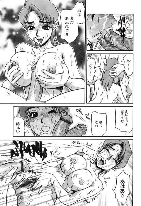 Hisho No Oshigoto Page 135 Nhentai Hentai Doujinshi And Manga