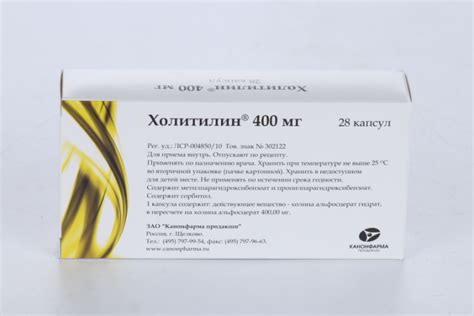 Холитилин 400 мг, 28 шт, капсулы – купить по цене 737 руб. в интернет ...