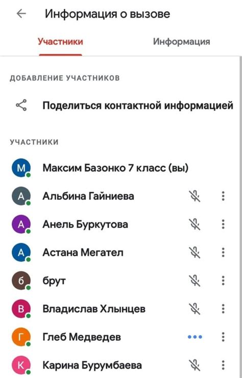 Создать мем "аккаунт, мелодия на звонок, рингтоны для звонка ...