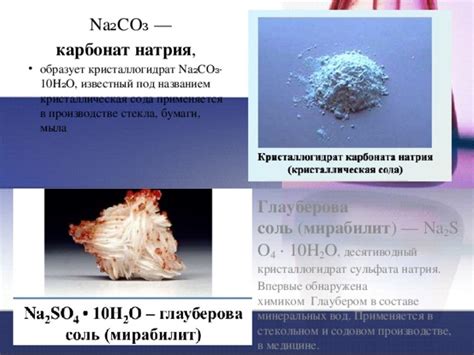 Презентация к уроку "Щелочные металлы"