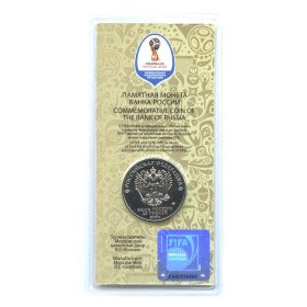 25 рублей «Волк-Забивака (Талисман), Блистер» 2018 года ММД — Чемпионат ...