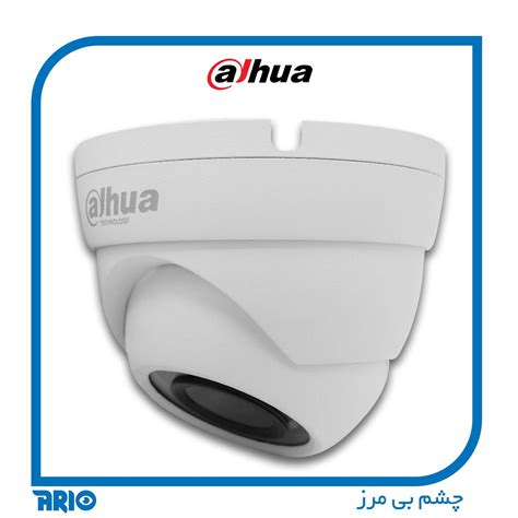 دوربین مداربسته داهوا HAC-HDW1200MP | 29 بهمن 1403