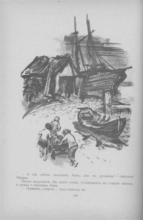 Линдгрен А. Мы - на острове Сальткрока: kid_book_museum — LiveJournal