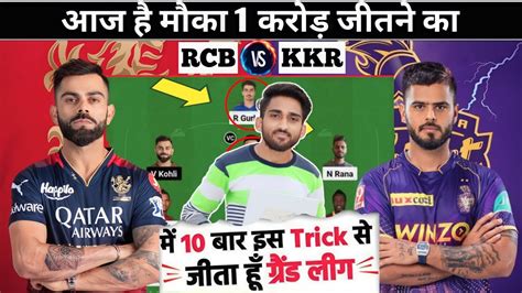 Rcb Vs Kkr Dream11 Team Rcb Vs Kkr Dream11 Prediction Rcb Vs Kol