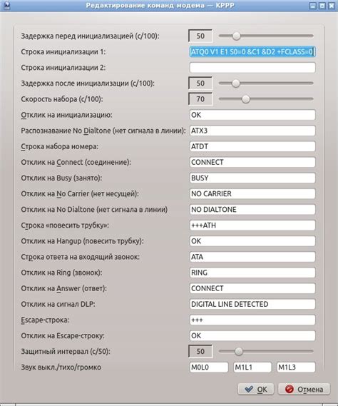 Как подключить модем алкатель