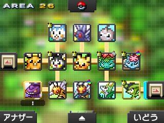 Pokemon picross solutions 19 03 - acetowc