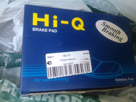 Колодки Sansing Brake — Chevrolet Cobalt (2G), 1,5 л, 2013 года ...