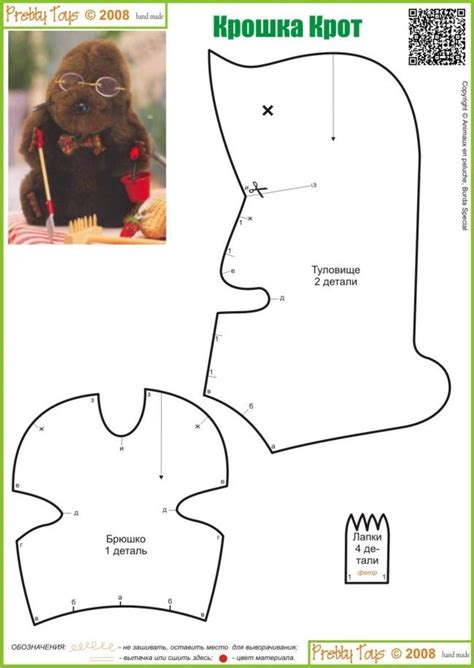 Mole Project Template