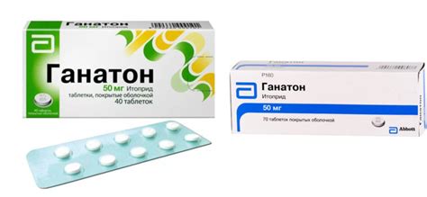 Ганатон: інструкція із застосування, ціна, відгуки, аналоги препарату