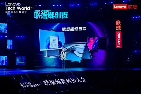 全球首款卷轴屏pc、数字人未来世界原来是这样！腾讯新闻