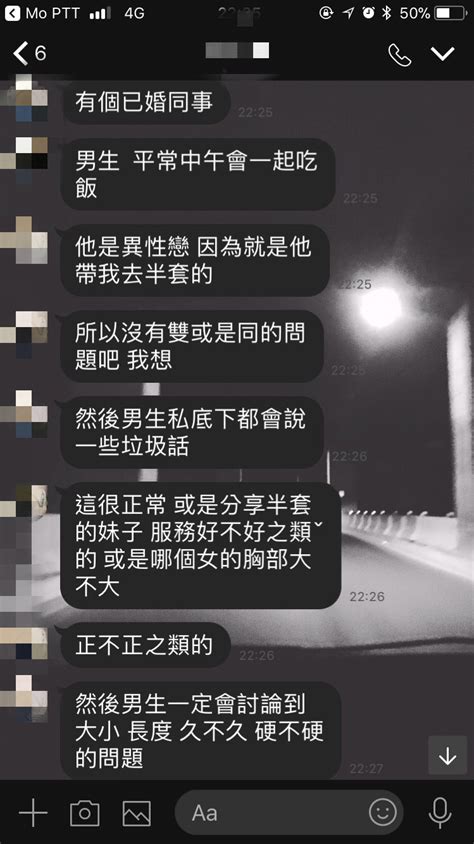 請益 單兵如何處置 看板 gay 批踢踢實業坊