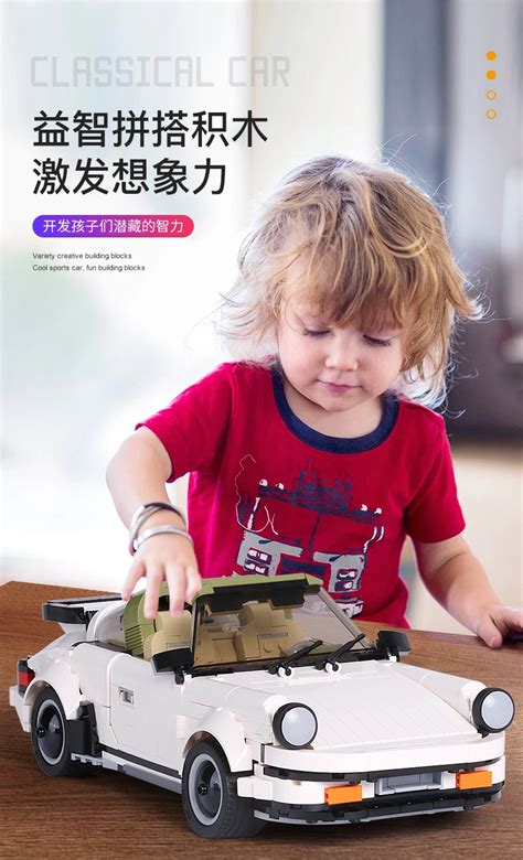 882 шт., Набор для создания машин, белый классический спортивный ...