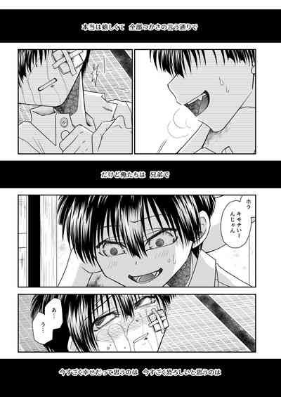 TruthPARADOX Nhentai Hentai Doujinshi And Manga