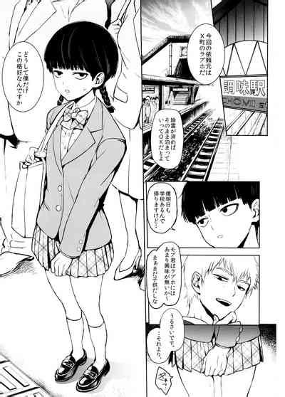 Saitei Na Otona Jou Nhentai Hentai Doujinshi And Manga