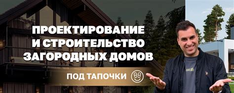 SUN RESIDENCE GROUP | Строительство домов СПб | Группа компаний SUN ...