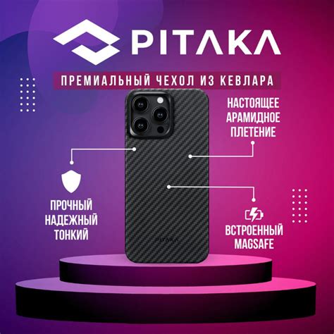 Чехол Pitaka MagEZ Case 4 для iPhone 15 Pro Max (Black/Grey Twill ...
