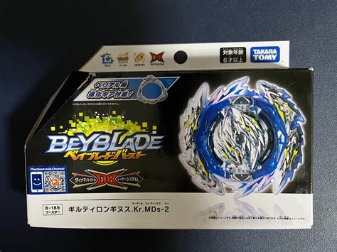 Takara Tomy Beyblade B Burst Db Booster Guilty Longinus Karma Metal