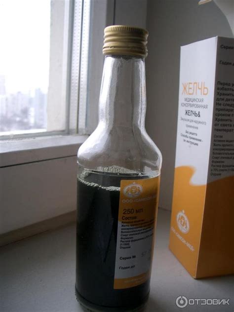 Отзыв о Желчь медицинская консервированная Самсон-мед | Качественный ...