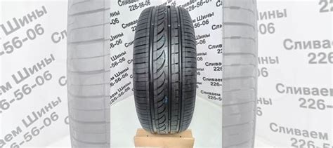 Pirelli Formula Energy 195/65 R15 91V купить в Казани | Авито