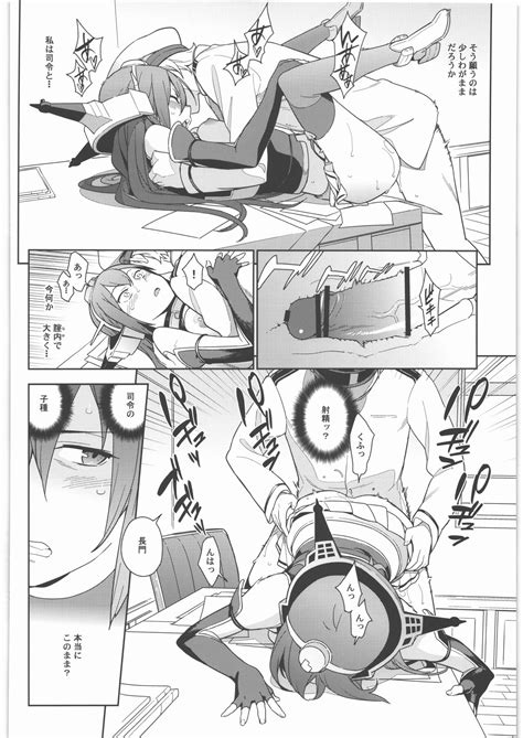 KanColle Soushuuhen Nadeshiko Page Nhentai Hentai Doujinshi And Manga