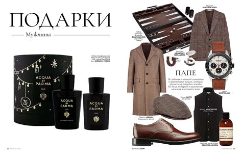 Торговый центр Времена Года