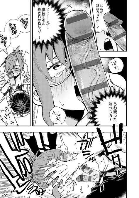 Kashikoi Oppai Page 174 Nhentai Hentai Doujinshi And Manga