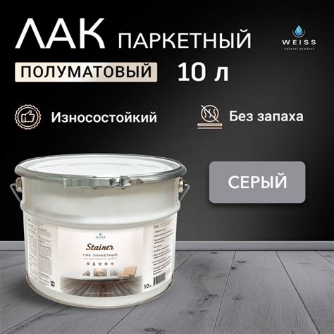 Лак строительный WEISS natural product, основа Акриловая дисперсия ...