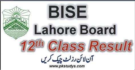 Bise Lahore Board Th Class Result Pkstudys