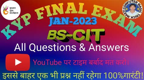 Kyp Final Exam Cit 2023 Kyp Final Exam Cit Question 2022 Cit Final Exam