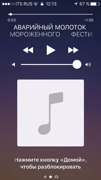 При блокировке экрана выключается музыка в вк: Почему отключается ...