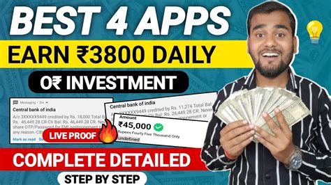 Online Paise Kaise Kamaye Paisa Kamane Wala App Paise Kaise Kamaye