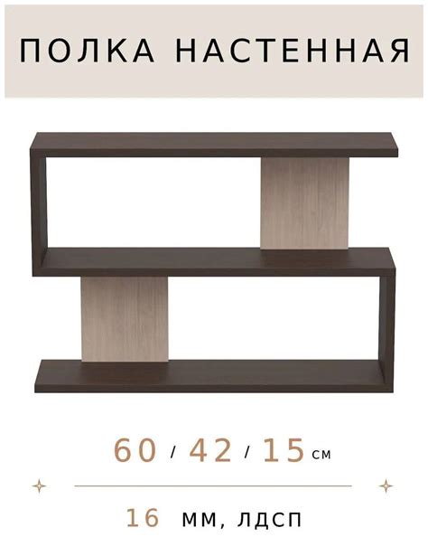 Полка для книг из дерева в стиле модерн фото — купить по низкой цене на ...