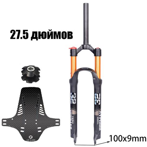 Вилка для пневматического велосипеда VIVIMAX 27,5 дюйма (ручная ...