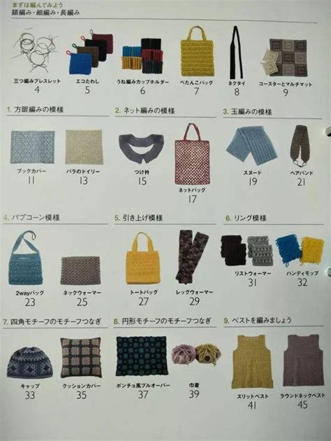 如何用編織成就你自己？ 每日頭條