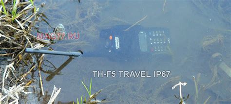 Мощные рации - купить по низкой цене в Москве