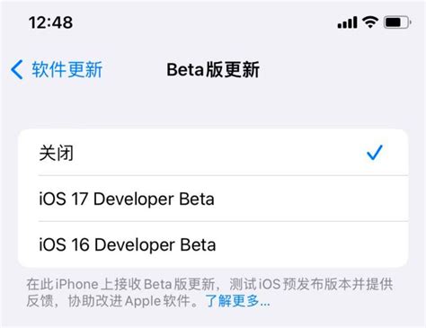 Ios17 Beta测试版已推送：首批果粉更新反馈已出炉！ 哔哩哔哩