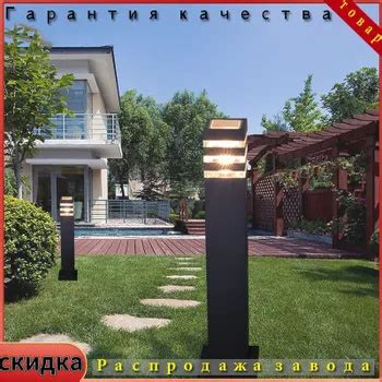 Светильник столб садово-парковый Nuovo, Е27, IP65 - купить с доставкой ...