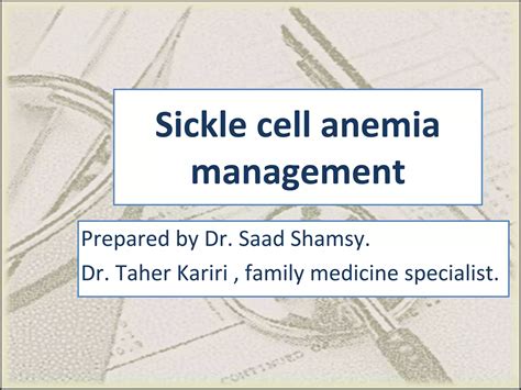 Sickle cell anemia management & treatment from: AAFP, NIH, Uptodate ...