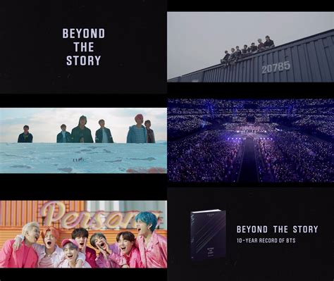 BTSデビュー10周年記念書籍BEYOND THE STORY発売決定 オフィシャルトレーラー公開 THE FIRST TIMES