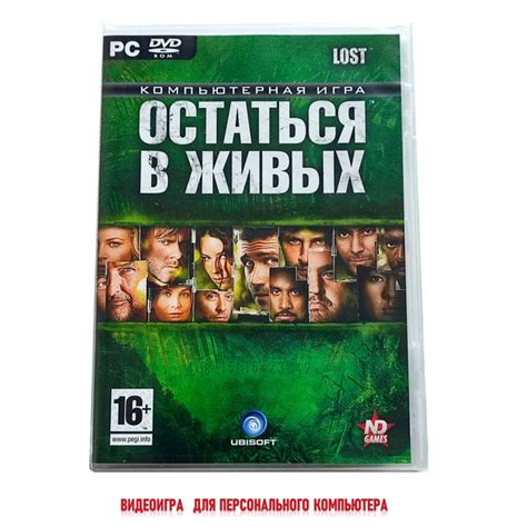 Игра Lost. Остаться в живых РС (PC, Русская версия) купить по низкой ...